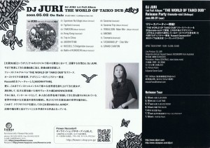 DJ JURI / THE WORLD OF TAIKO DUB