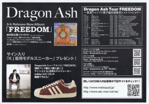 Dragon Ash / FREEDOM