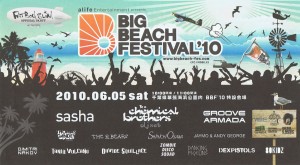 BIG BEACH FESTIVAL '10