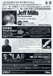 Jeff Mills / The Occurrence