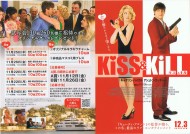 Kiss & KiLL