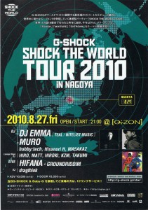 G-SHOCK/SHOCK THE WORLD TOUR 2010