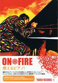 ON FIRE tower records