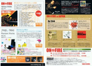 ON FIRE / TOWER RECORDS