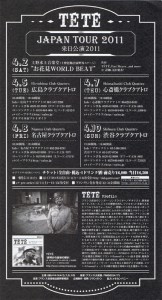 TETE JAPAN TOUR 2011