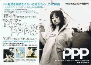 YUKI PPP vol.2