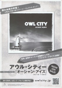 OWL CITY JAPAN TOUR 2010