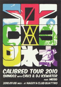 CALIBRED TOUR 2010