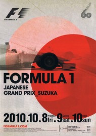 F1 SUZUKA 鈴鹿2010