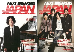 NEXT BREAKERS JAPAN