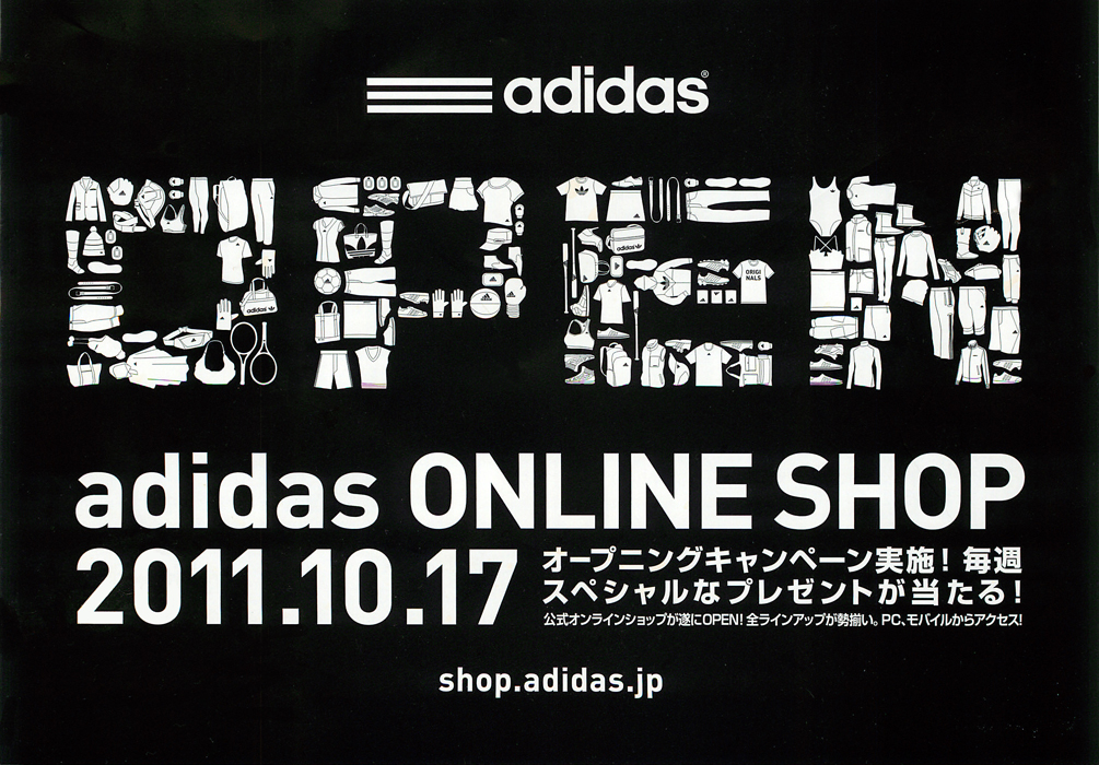 Adidas Online Shop フライヤーフリーポケットffp 映画館チラシ フリーペーパー フライヤーのデザインクリップ集