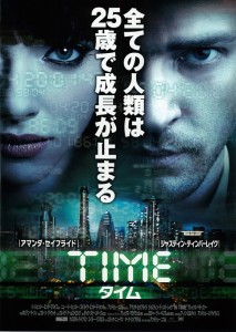 TIME タイム