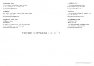 TOMIO KOYAMA GALLERY